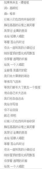 翠被冷落凄余馨主播照片