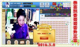 ~幸运魔法~主播照片