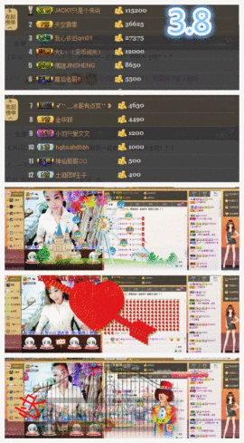 月月大胖妞主播照片