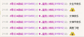 ✿.｡蜜奥小赖叽主播照片
