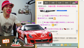 美团小歪哥主播照片