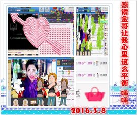 ~幸运魔法~主播照片