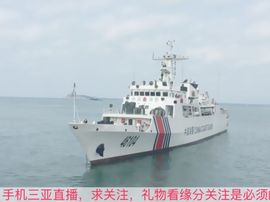 😱……主播照片