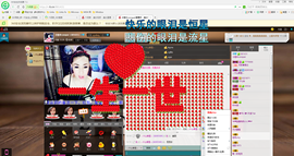 冷憶依然主播照片