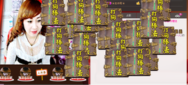 恋儿.......主播照片