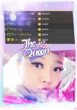 月月大胖妞主播照片