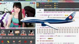 ヴ丽☆﹌主播照片