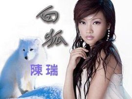 天悦限量版妞妞哥哥主播照片