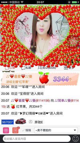 曼娜丽莎主播照片