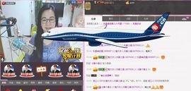 魅力女人唱民歌主播照片