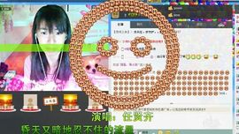 唯じ☆ve羙═╬筱蝶主播照片