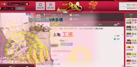 🖤BLACK8La主播照片