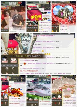 瑾希~主播照片