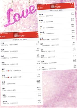 a看轻了就看轻了a主播照片