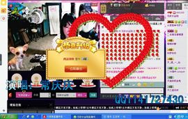 美妹唱歌。主播照片