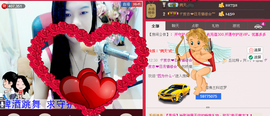 那么~安静主播照片