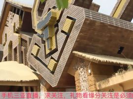 😱……主播照片