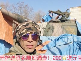 泓一户外主播照片