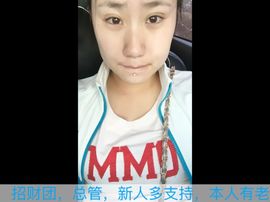 娇⚜娇主播照片