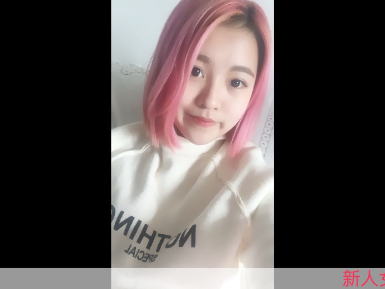 少女pony的主播照片