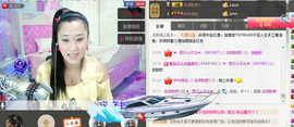 ♥╭思①楽①念♥╭主播照片