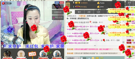 ♥╭思①楽①念♥╭主播照片