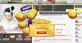 ☞大彤☜主播照片