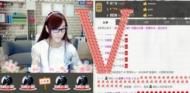 じ筱北呀の爱臭美主播照片