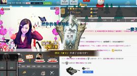 ♥寳❤主播照片