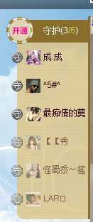 玖暂别主播照片
