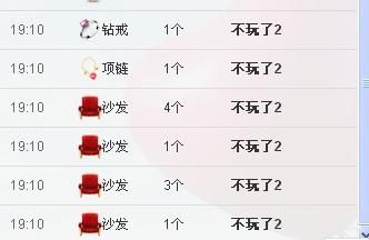 惯宝✨加油的图片