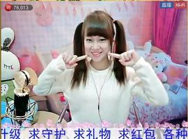 呼呼的小宝主播照片