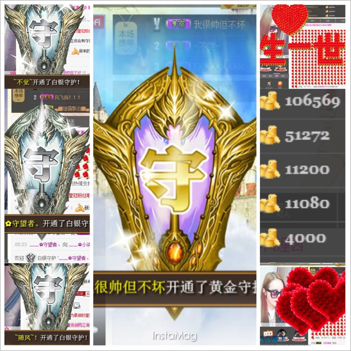 ﹏﹏✿封号的主播照片