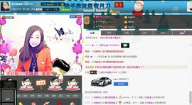 ♥寳❤主播照片
