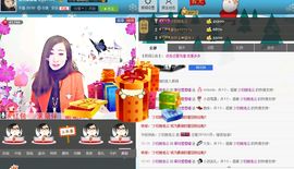 ♥寳❤主播照片