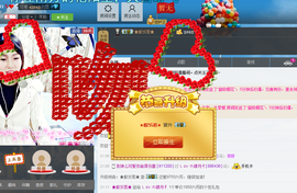 若如初见❀❀肆月主播照片