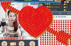 没人疼的果子喵主播照片