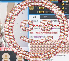 没人疼的果子喵主播照片