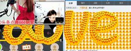 没人疼的果子喵主播照片
