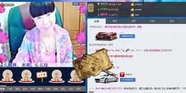 Eヾ◣百合◥主播照片