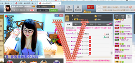 ╰╮玲珑╭╯主播照片
