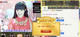 蓝鑫~主播照片