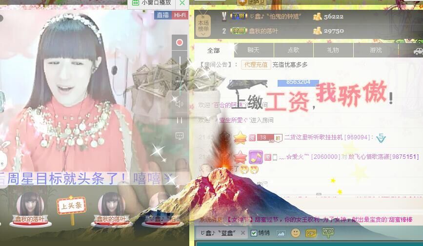 蓝鑫~的图片