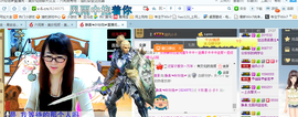 ╰╮玲珑╭╯主播照片
