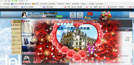 ～诗若～暂停播主播照片