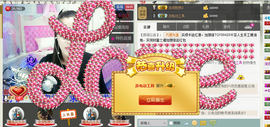 ♥╭思①楽①念♥╭主播照片