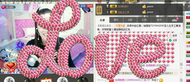 ♥╭思①楽①念♥╭主播照片