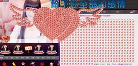 欣妍＂努力生6冠主播照片