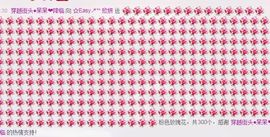 欣妍＂努力生6冠主播照片