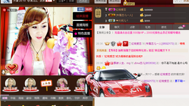 恋儿.......主播照片
